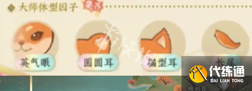 游侠网8