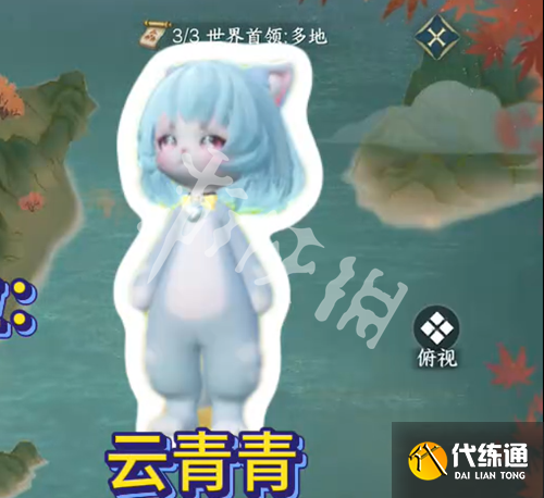 游侠网10