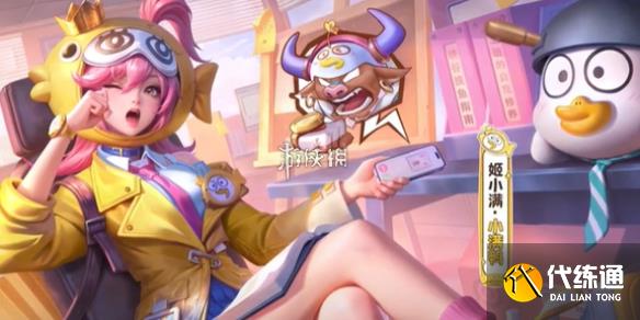 游侠网1