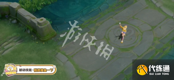 游侠网3