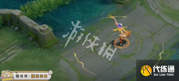 游侠网8