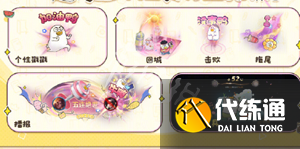 游侠网6