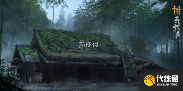 游侠网1
