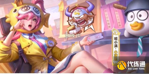 游侠网1