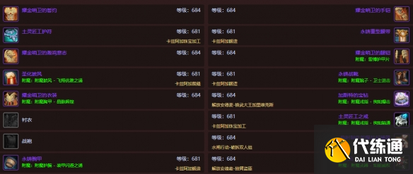 游侠网4