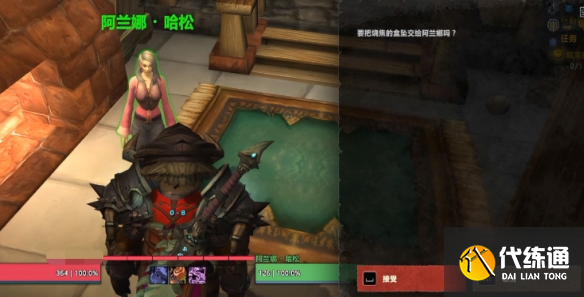 游侠网5