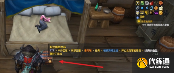 游侠网6