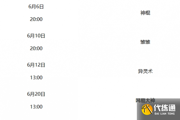 游侠网4