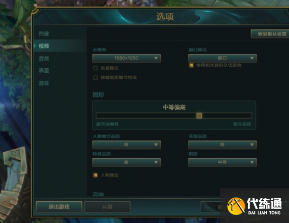 游侠网4