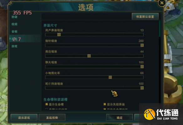 游侠网6