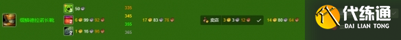 游侠网8
