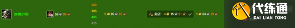 游侠网12