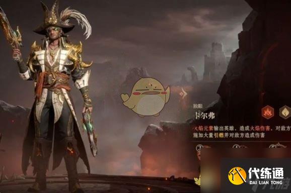 《龙息神寂》s2燃烧流阵容搭配推荐
