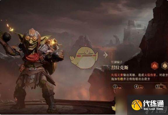 《龙息神寂》s2燃烧流阵容搭配推荐