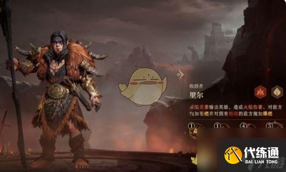 《龙息神寂》s2燃烧流阵容搭配推荐