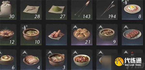 燕云十六声销金窟物品出售指南 销金窟如何出售物品