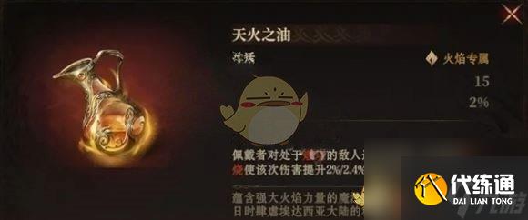 《龙息神寂》s2神器强度排行