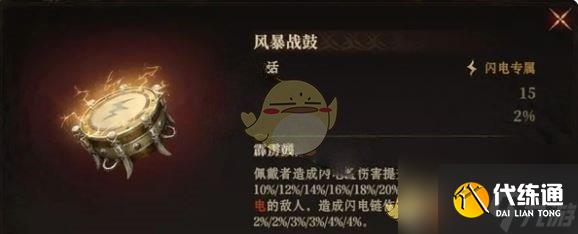 《龙息神寂》s2神器强度排行