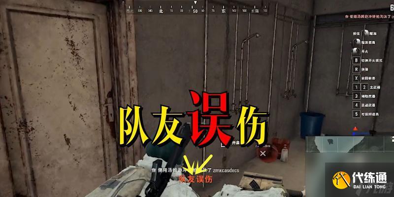 绝地求生中头晕感如何缓解？有效方法有哪些？