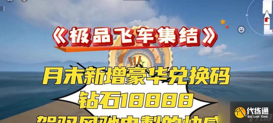 绝地求生2025年豪车获取方法是什么？有哪些途径？