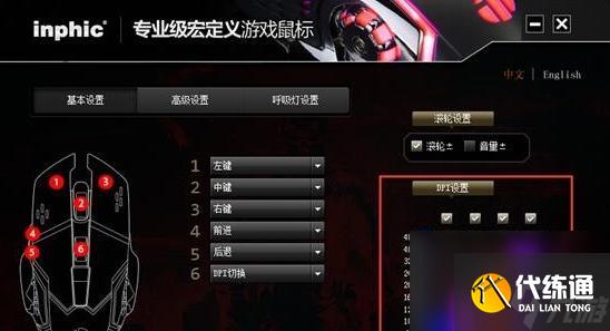 绝地求生侧身调节方法是什么？如何快速调整？