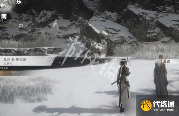 燕云十六声武威山见闻任务大全 武威山见闻全收集攻略