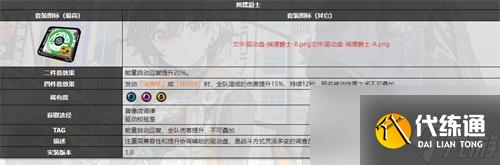 绝区零潘引壶驱动怎么搭配 绝区零潘引壶驱动搭配推荐