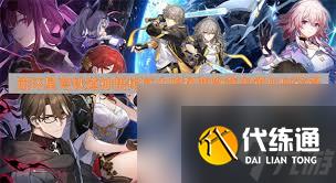 崩坏星穹铁道神悟树庭虫鸣秘闻怎么收集隐藏宝箱