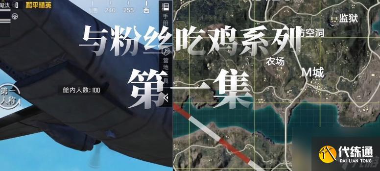 绝地求生白熊重铸方法是什么？