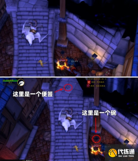 魔兽世界虚痕狮鹫坐骑怎么获得