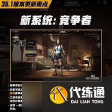 绝地求生战斗形态锅妹是什么