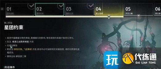 七日世界手枪加长型弹匣怎么获得