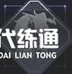 归龙潮烬技能是什么