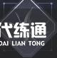 归龙潮烬技能是什么