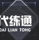归龙潮烬技能是什么