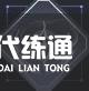 归龙潮烬技能是什么
