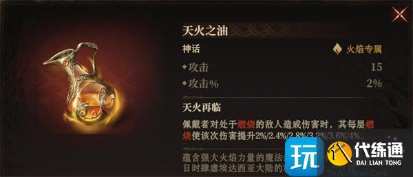 龙息神寂s2神器哪个厉害