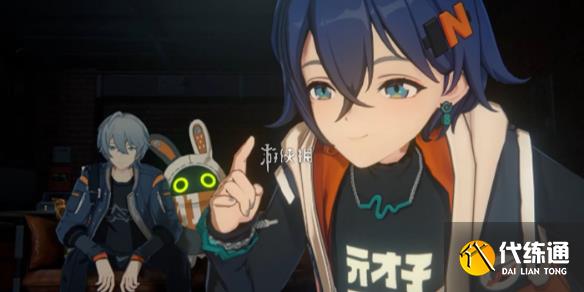 游侠网1