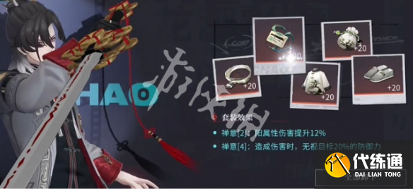 游侠网3
