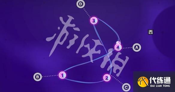 游侠网29