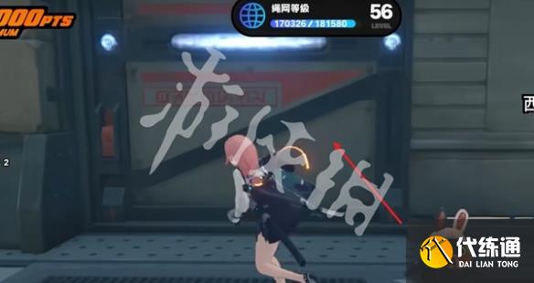 游侠网32