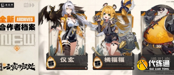 游侠网2