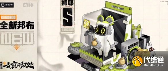 游侠网6