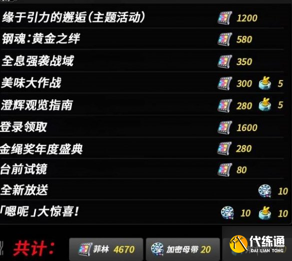 游侠网3