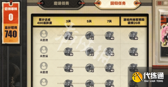游侠网3