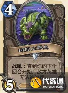 游侠网8