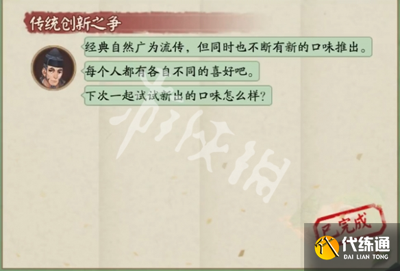 游侠网4