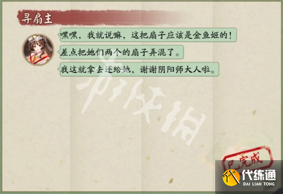 游侠网4