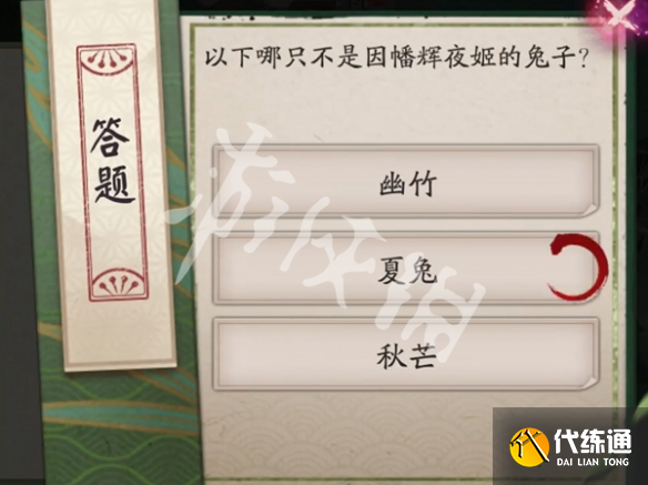 游侠网3