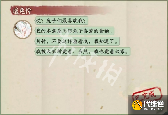 游侠网4
